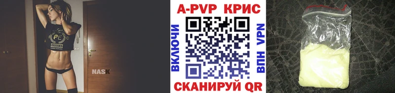 kraken зеркало  Кемь  A PVP Соль 