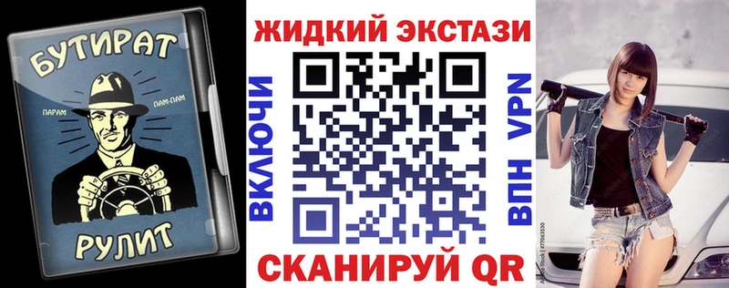 БУТИРАТ GHB  Кемь 