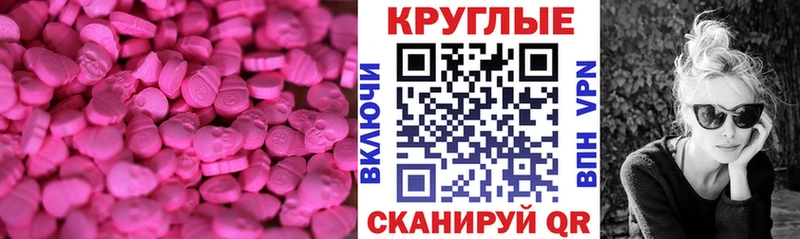 Экстази диски  дарк нет как зайти  Кемь  магазин  наркотиков 