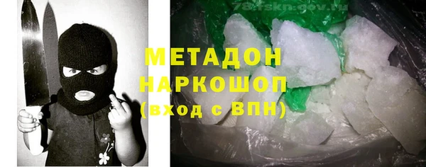 спайс Алексеевка