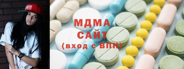 молекула духа Алзамай