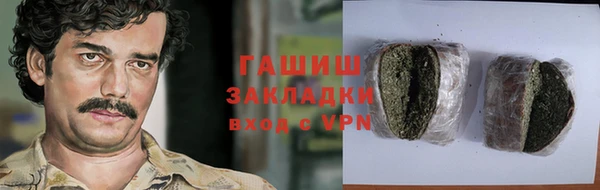 спайс Алексеевка