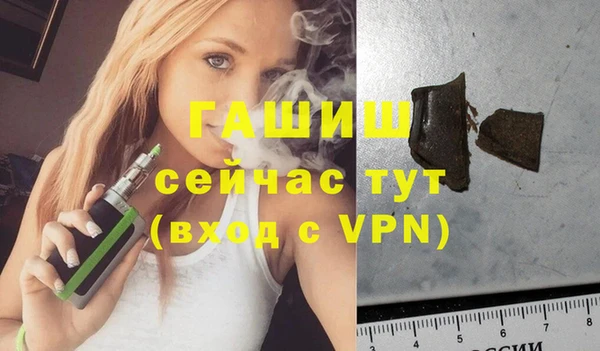 молекула духа Алзамай