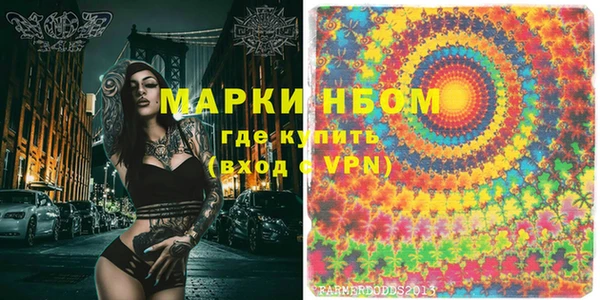 молекула духа Алзамай