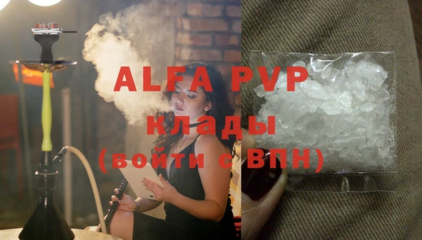 молекула духа Алзамай