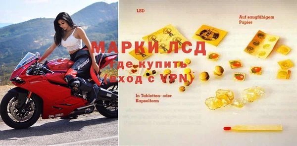 спайс Алексеевка