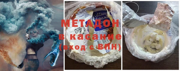 молекула духа Алзамай