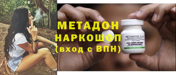 молекула духа Алзамай