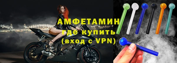 спайс Алексеевка