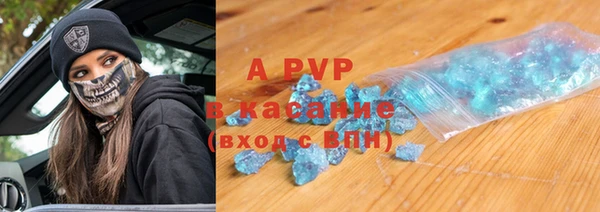 спайс Алексеевка