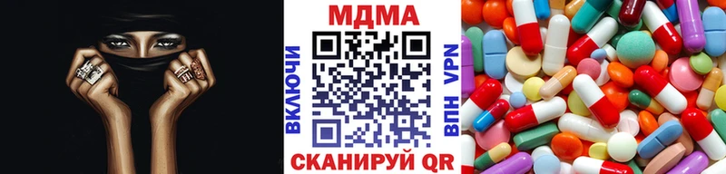 МДМА VHQ  Кемь 