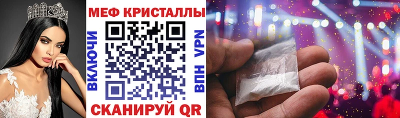 Меф VHQ  Кемь 