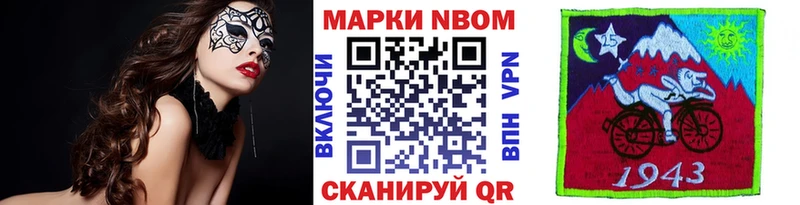 продажа наркотиков  Кемь  mega   Марки NBOMe 1500мкг 